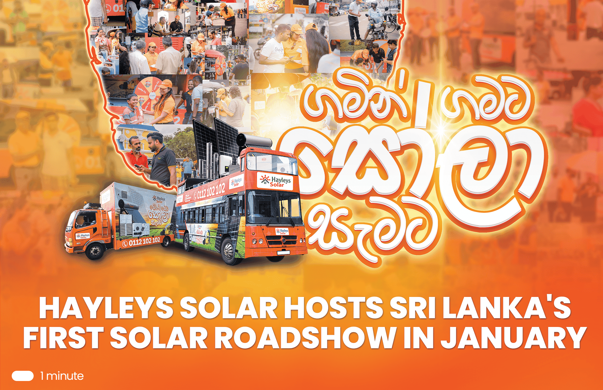 Hayleys Solar Road Show